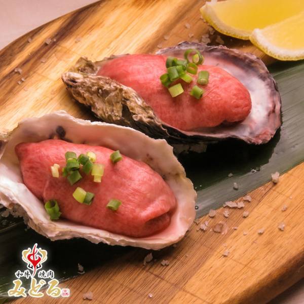 SNS映えする創作焼肉料理『縛り牛タン』が11/1～リニューアル！