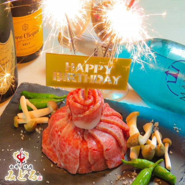 SNS映えする創作焼肉料理『縛り牛タン』が11/1～リニューアル！