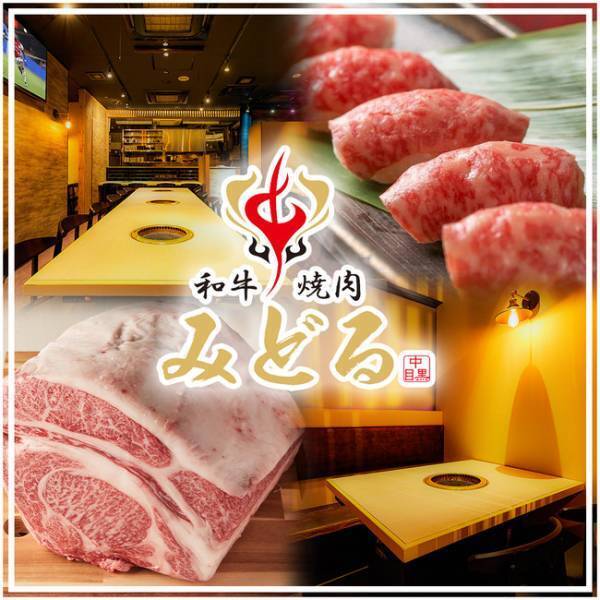 SNS映えする創作焼肉料理『縛り牛タン』が11/1～リニューアル！