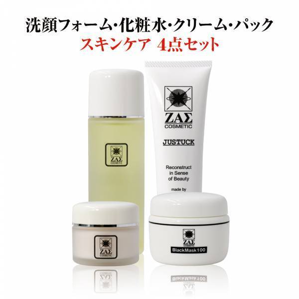 【楽天スーパーSALE開催】 メンズコスメのザスも参戦。人気8商品が最大40％OFF