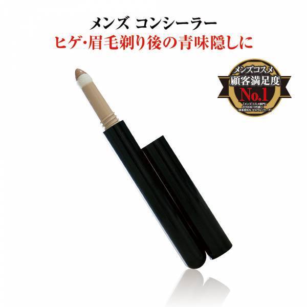 【楽天スーパーSALE開催】 メンズコスメのザスも参戦。人気8商品が最大40％OFF