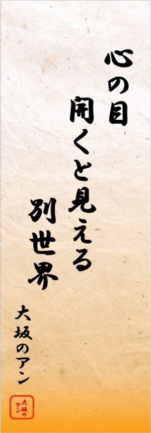 第四回「ロービジョン・ブラインド 川柳コンクール」 開催のお知らせ