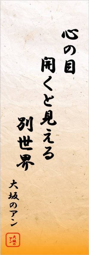 第四回「ロービジョン・ブラインド 川柳コンクール」 開催のお知らせ
