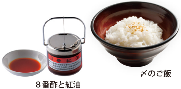 今年もサンラーの季節が到来！ 酸味と辛味、旨みくっきり 秋冬限定 『 酸辣湯麺（サンラータンメン）』 10/1（金）発売