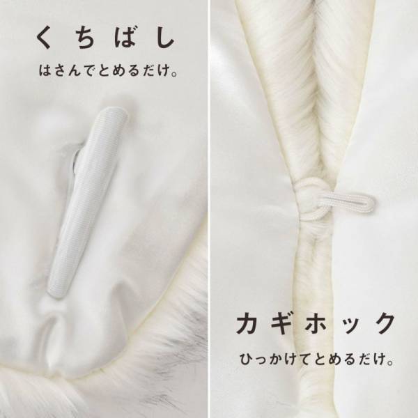 2022年成人式にまだ間に合う！2023年成人式の防寒対策にも。ふわふわ「ショール」新発売。振袖にも洋服にも合う、エシカルなエコファー素材【京都きもの町】