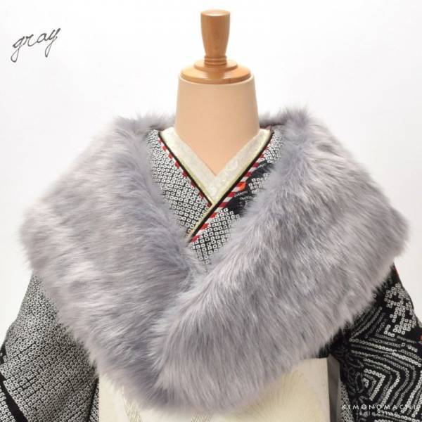 2022年成人式にまだ間に合う！2023年成人式の防寒対策にも。ふわふわ「ショール」新発売。振袖にも洋服にも合う、エシカルなエコファー素材【京都きもの町】