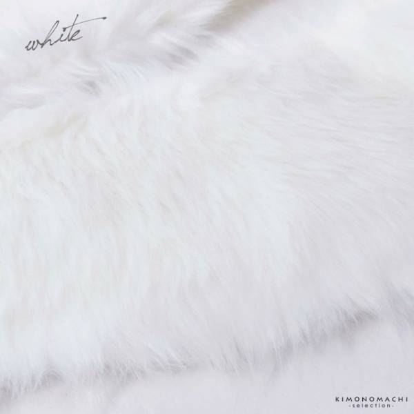 2022年成人式にまだ間に合う！2023年成人式の防寒対策にも。ふわふわ「ショール」新発売。振袖にも洋服にも合う、エシカルなエコファー素材【京都きもの町】