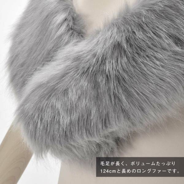 2022年成人式にまだ間に合う！2023年成人式の防寒対策にも。ふわふわ「ショール」新発売。振袖にも洋服にも合う、エシカルなエコファー素材【京都きもの町】