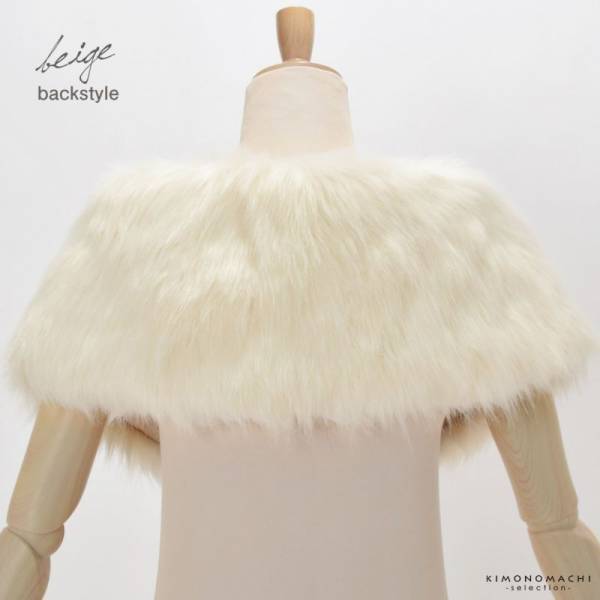 2022年成人式にまだ間に合う！2023年成人式の防寒対策にも。ふわふわ「ショール」新発売。振袖にも洋服にも合う、エシカルなエコファー素材【京都きもの町】