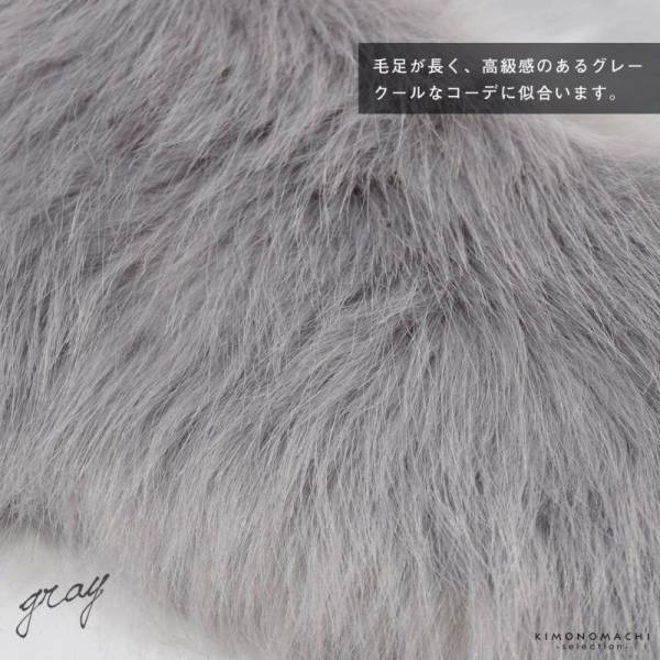 2022年成人式にまだ間に合う！2023年成人式の防寒対策にも。ふわふわ「ショール」新発売。振袖にも洋服にも合う、エシカルなエコファー素材【京都きもの町】