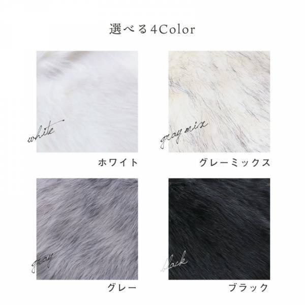 2022年成人式にまだ間に合う！2023年成人式の防寒対策にも。ふわふわ「ショール」新発売。振袖にも洋服にも合う、エシカルなエコファー素材【京都きもの町】