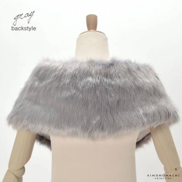 2022年成人式にまだ間に合う！2023年成人式の防寒対策にも。ふわふわ「ショール」新発売。振袖にも洋服にも合う、エシカルなエコファー素材【京都きもの町】