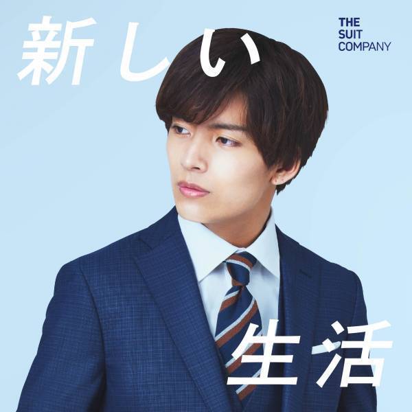 ザ・スーツカンパニーが &ldquo;18歳以上からの『進化青春』&rdquo;を提案 なえなのさん・植村颯太さんが大学生風イラストに！