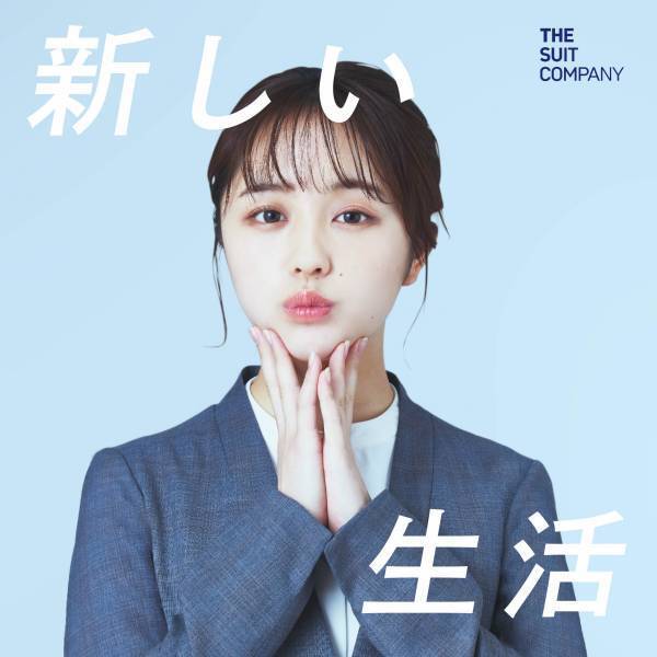 ザ・スーツカンパニーが &ldquo;18歳以上からの『進化青春』&rdquo;を提案 なえなのさん・植村颯太さんが大学生風イラストに！