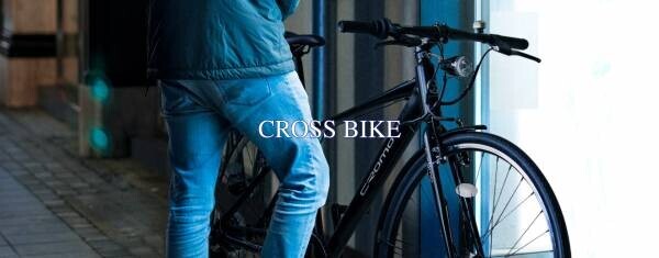 オリジナル自転車ブランド『CROMO』(クロモ)の前後オートライト付きクロスバイクが新登場！！