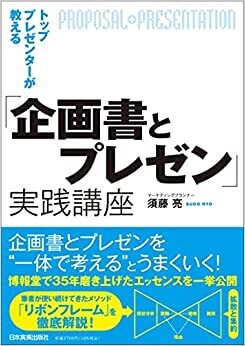 作家のエージェント会社　アップルシード・エージェンシーの新刊情報