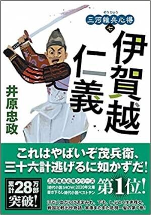 作家のエージェント会社　アップルシード・エージェンシーの新刊情報