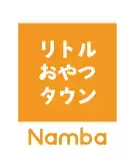 泉州13市町・W大阪・おやつタウンの豪華賞品をプレゼント！