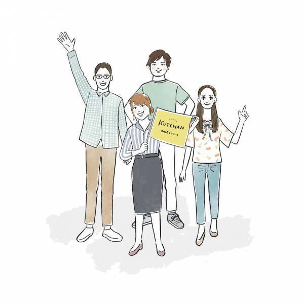 【北海道ニセコ】冬のワーケーション宿泊プラン公開