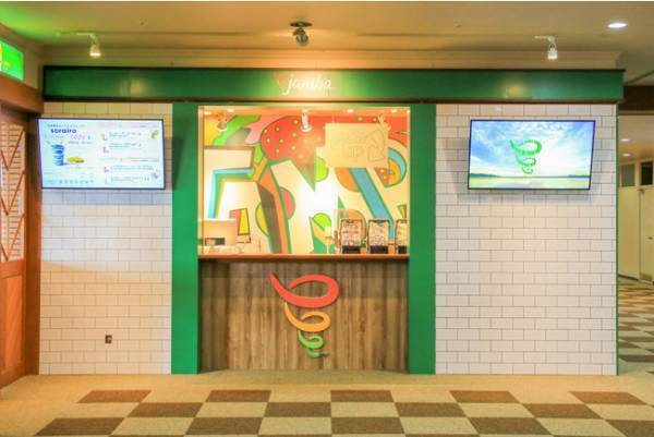 カリフォルニア発スムージー・ジュース専門店&ldquo;Jamba&rdquo;が西日本初登場！