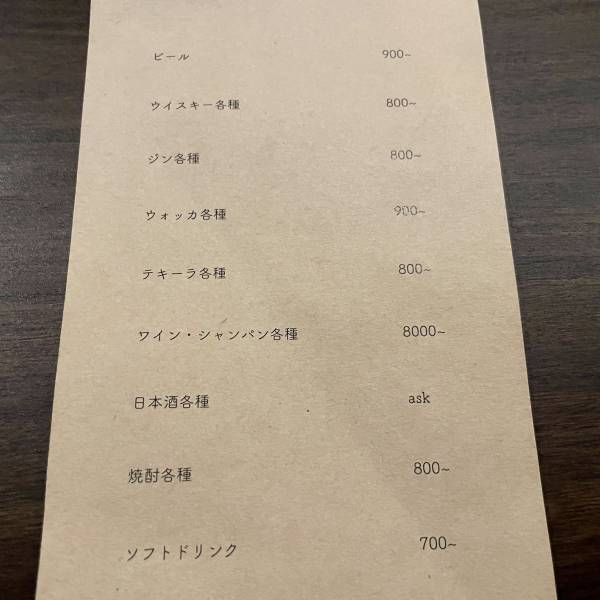 【ジャパニーズウイスキー】calmaがシェアレストランを卒業して銀座に実店舗をオープン！早くも大人気です！