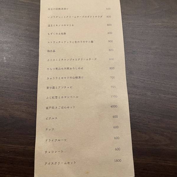 【ジャパニーズウイスキー】calmaがシェアレストランを卒業して銀座に実店舗をオープン！早くも大人気です！