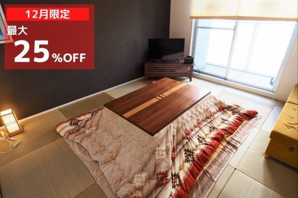 難波2号店にこたつ&お鍋設置!難波駅周辺で鍋パができる個室のレンタルをご検討中のかたはお早めのご予約を!