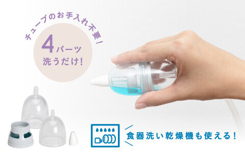「ママ鼻水トッテ 電動鼻すい器」が発売開始！！人気子育てインフルエンサー「つむぱぱ」とのPRコラボも同時に展開！