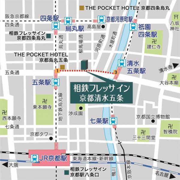 「相鉄フレッサイン 京都清水五条」を開業【相鉄ホテルマネジメント】