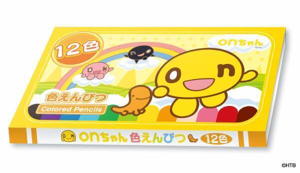 HTB北海道テレビのマスコットキャラクター「onちゃん」&times;「三菱鉛筆北海道販売(株）」／onちゃんかきかたえんぴつ＆色えんぴつ　9月24日(金)～発売！