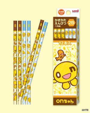 HTB北海道テレビのマスコットキャラクター「onちゃん」&times;「三菱鉛筆北海道販売(株）」／onちゃんかきかたえんぴつ＆色えんぴつ　9月24日(金)～発売！