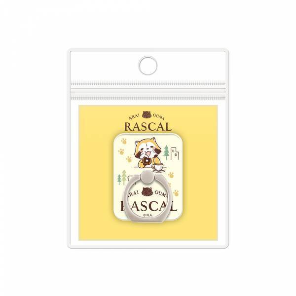 「ラスカル」カフェデザインのグッズを12月1日より先行発売