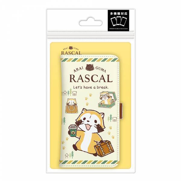 「ラスカル」カフェデザインのグッズを12月1日より先行発売