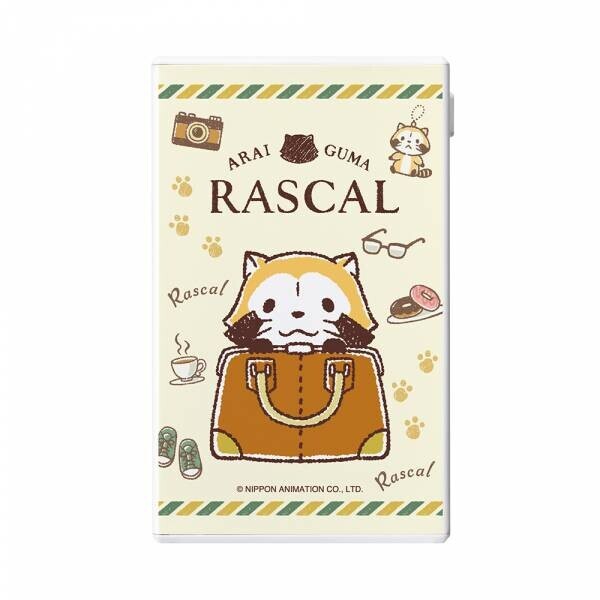 「ラスカル」カフェデザインのグッズを12月1日より先行発売