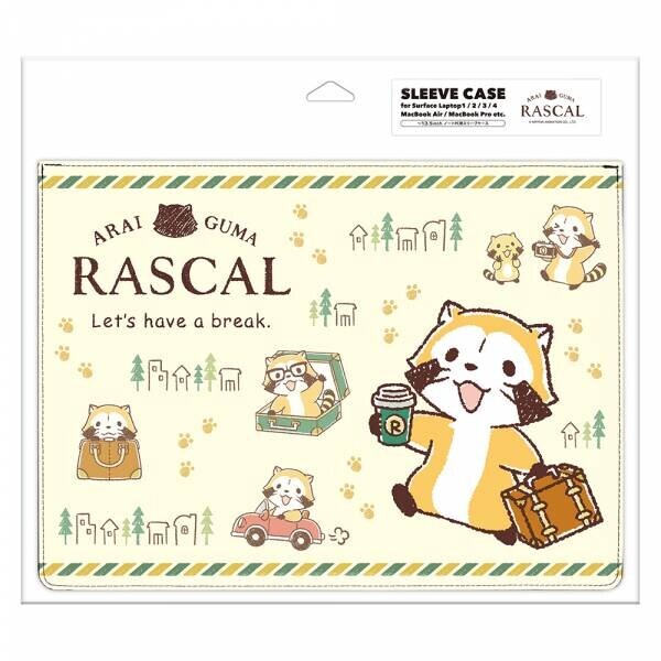 「ラスカル」カフェデザインのグッズを12月1日より先行発売
