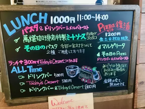 【寺社Now】住職はプレジデント！噂の香川・眞教寺「萬燈宿坊＆珈琲店」に泊まって学んだイノベーティブな経営マインド