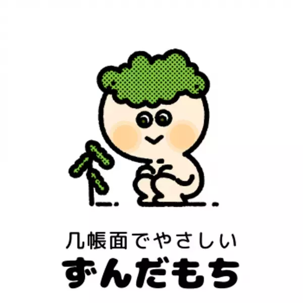 毎日でも見たくなる！ バイト検索エンジン「omochi（オモチ）」が 全国の大学生900人のアンケートデータをもとに、『恋愛あるある診断』を実装