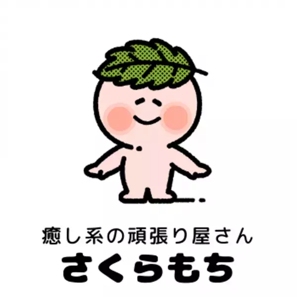 毎日でも見たくなる！ バイト検索エンジン「omochi（オモチ）」が 全国の大学生900人のアンケートデータをもとに、『恋愛あるある診断』を実装