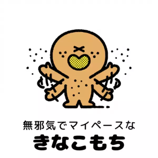 毎日でも見たくなる！ バイト検索エンジン「omochi（オモチ）」が 全国の大学生900人のアンケートデータをもとに、『恋愛あるある診断』を実装