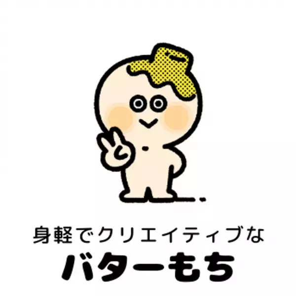 毎日でも見たくなる！ バイト検索エンジン「omochi（オモチ）」が 全国の大学生900人のアンケートデータをもとに、『恋愛あるある診断』を実装