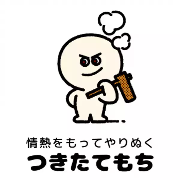 毎日でも見たくなる！ バイト検索エンジン「omochi（オモチ）」が 全国の大学生900人のアンケートデータをもとに、『恋愛あるある診断』を実装