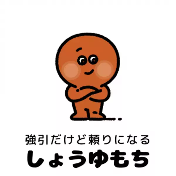 毎日でも見たくなる！ バイト検索エンジン「omochi（オモチ）」が 全国の大学生900人のアンケートデータをもとに、『恋愛あるある診断』を実装