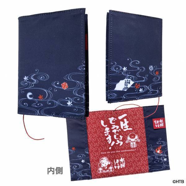 毎年恒例！水曜どうでしょう 2022年卓上カレンダー＆水曜どうてちょう・リフィル　12月1日(水)発売！！