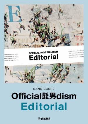 「バンドスコア Official髭男dism『Editorial』」 12月14日発売！