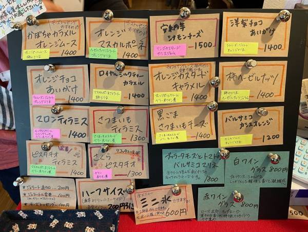 ジェラートみたいなかき氷! 超人気ふわふわかき氷ブームの先駆け!  祐天寺にリコッタが移転オープン!!