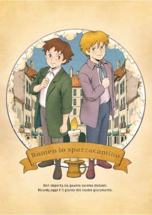 「ロミオの青い空」のキャラクターがゆるカワデザインに！ プレイピーシリーズなど「ロミオの青い空」の新アイテムが登場