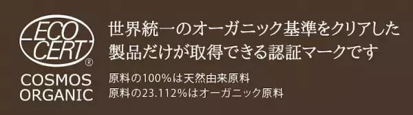 [オーガニック認証取得] 国産“もちさら”ハンドクリーム『fafraオーガニック ハンドクリーム』 10月11日より順次発売