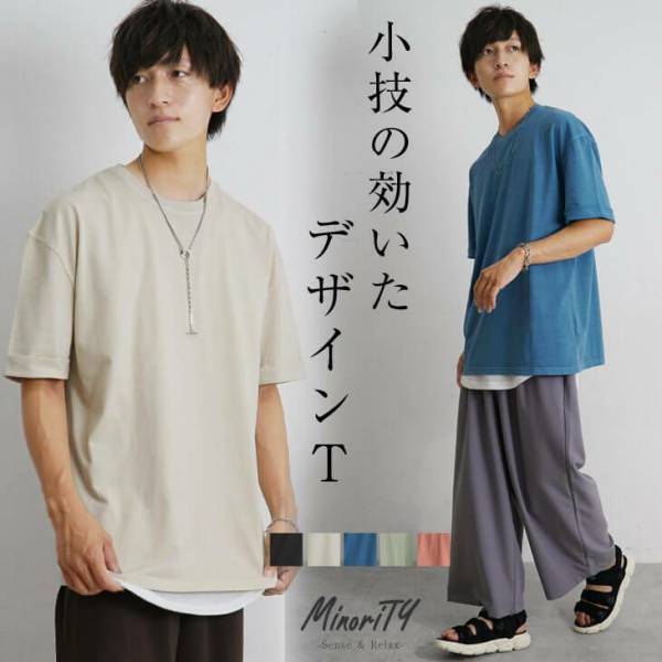 最旬モード×ジェンダーレスファッション『MinoriTY（マイノリティー）』2022年夏新作アイテム4点発売開始。