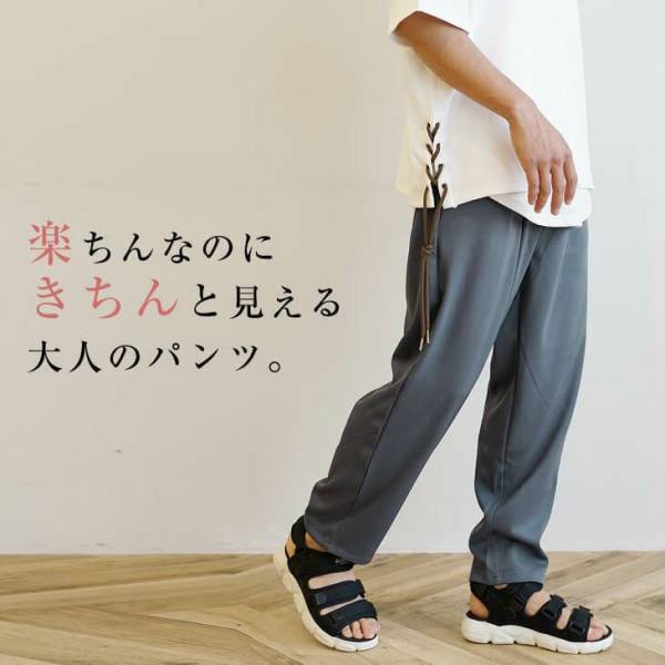 最旬モード×ジェンダーレスファッション『MinoriTY（マイノリティー）』2022年夏新作アイテム4点発売開始。