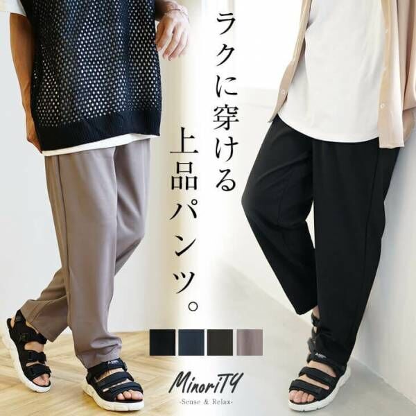 最旬モード×ジェンダーレスファッション『MinoriTY（マイノリティー）』2022年夏新作アイテム4点発売開始。
